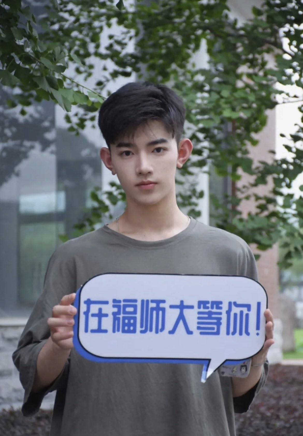 visual Zhang Hao ZEROBASEONE masa kuliah