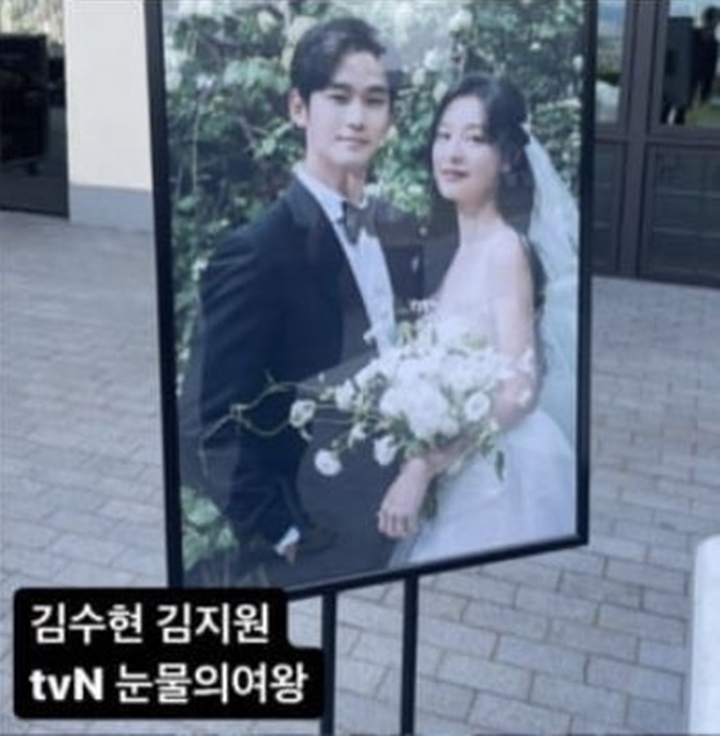 Potret Pernikahan Kim Soo Hyun & Kim Ji Won di Drama Baru Disambut Heboh