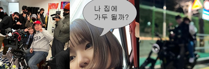 Momen Lee Eun Saem di Lokasi Syuting