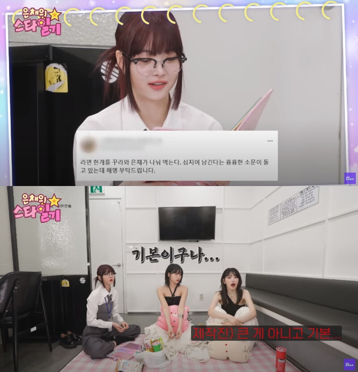Sakura & Eunchae LE SSERAFIM Klarifikasi Alasan Gak Kuat Makan Mi Cup Berdua