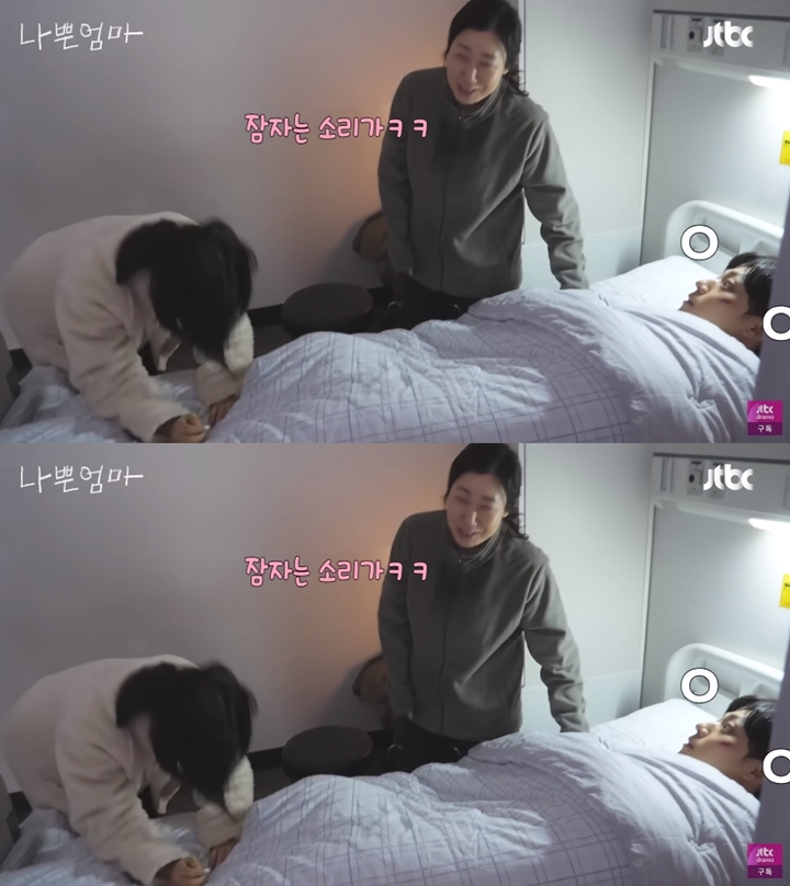 Lee Do Hyun Ngorok di Tengah Syuting Adegan Emosional \'The Good Bad Mother\'
