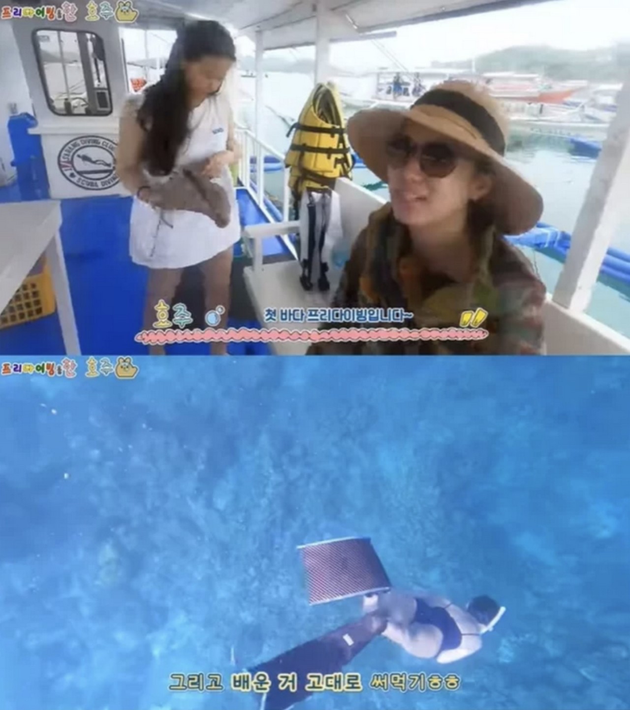 Han Hyo Joo Unjuk Kebolehan Diving Di Lautan Lepas Filipina