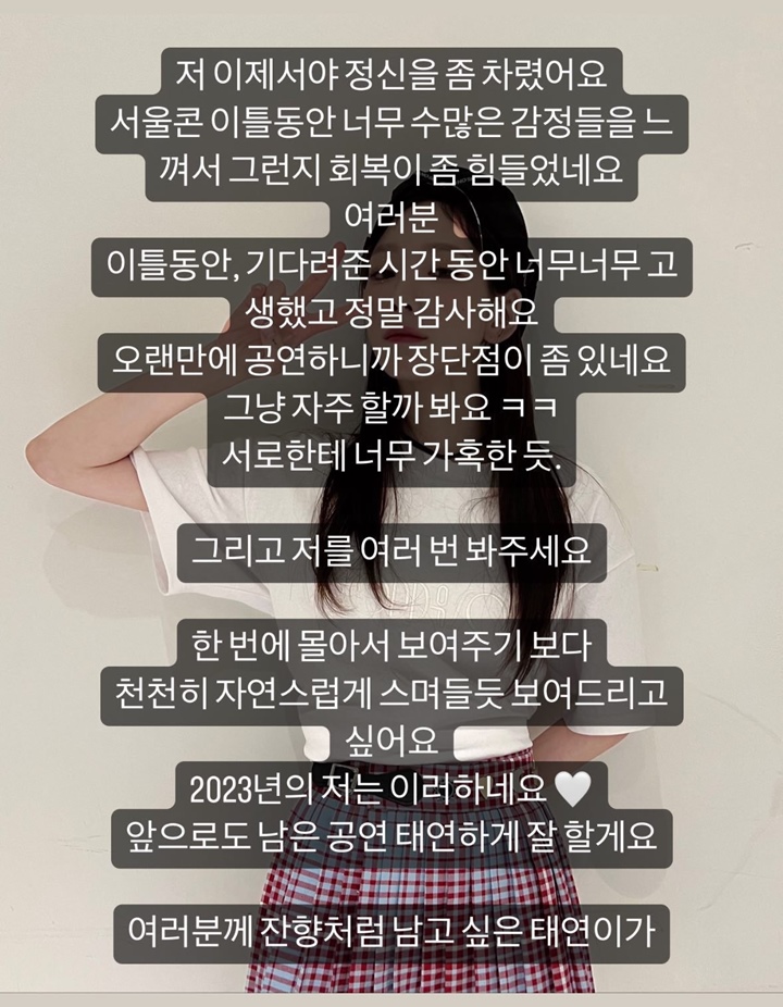 Taeyeon SNSD Rasakan Banyak Emosi Selama Gelar Konser Solo