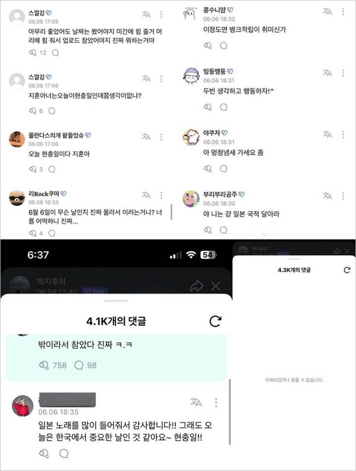 Jihoon TREASURE Tuai Kontroversi Usai Dengar Lagu Jepang di Hari Pahlawan Korea