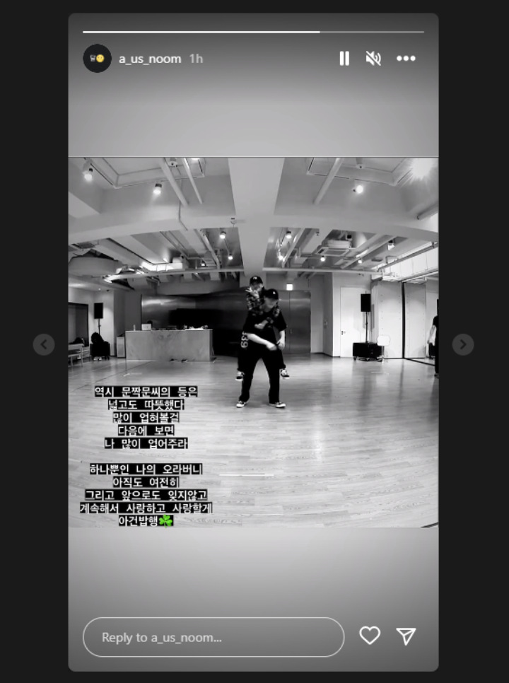 Moon Sua Billllie Kenang Punggung Hangat Moonbin ASTRO Sambil Pamer Video Gemas