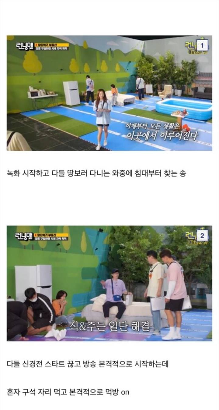 Sikap Song Ji Hyo di \'Running Man\' Tuai Kontroversi Sikap Song Ji Hyo di \'Running Man\' Tuai Kontroversi Sikap Song Ji Hyo di \'Running Man\' Tuai Kontroversi
