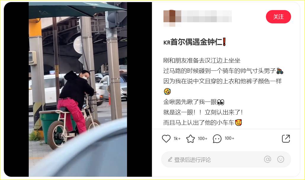 seorang penggemar bertemu dengan Kai EXO di jalan