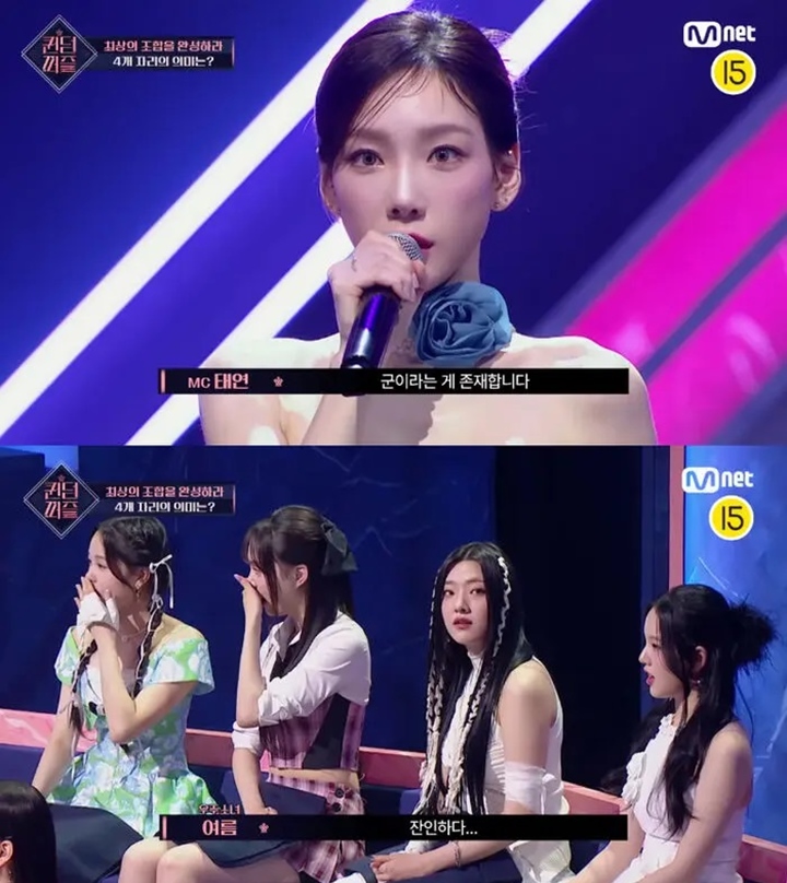 Taeyeon SNSD Umumkan Aturan Kejam, \'Queendom Puzzle\' Mnet Tuai Kritikan