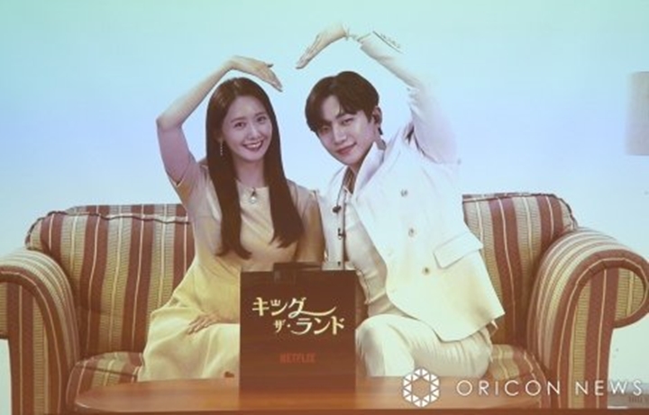Yoona SNSD & Junho 2PM Bocorkan Punya Banyak Ad Libs di \'King the Land\'