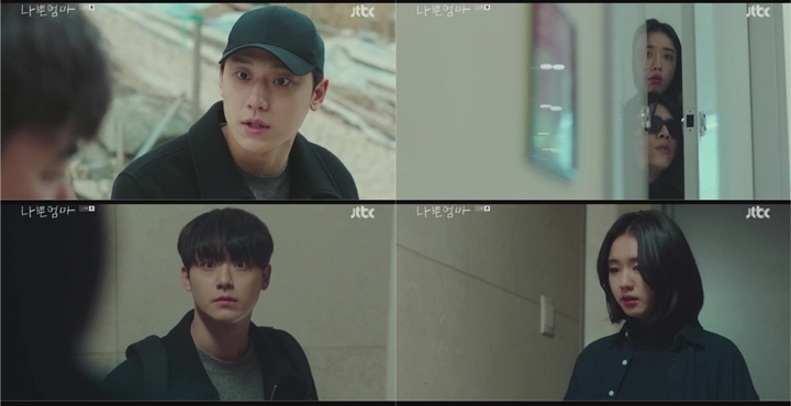 Ciuman Hot Lee Do Hyun & Ahn Eun Jin di \'The Good Bad Mother\' Kena Wanti-wanti