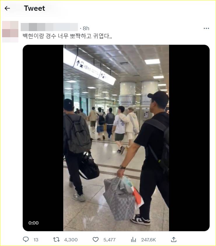D.O. dan Baekhyun EXO rangkulan di bandara
