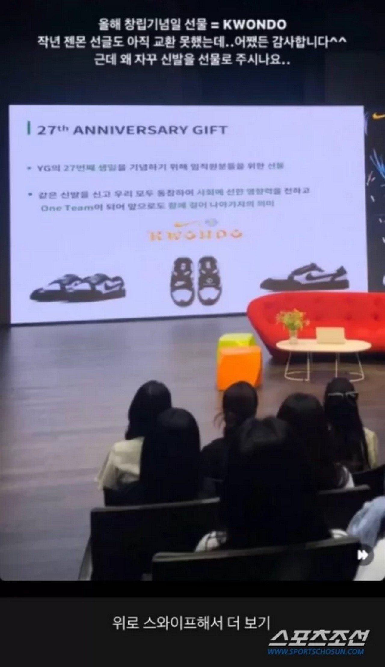Meski Tak Perpanjang Kontrak, G-Dragon Beri Hadiah Sneakers Mahal Ke Staf YG