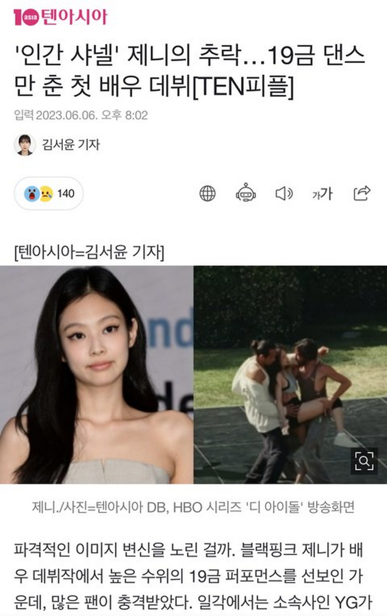 \'The Idol\' Disebut Kemunduran Karir Jennie & Salah Pilih Projek, Fans Beri Pembelaan