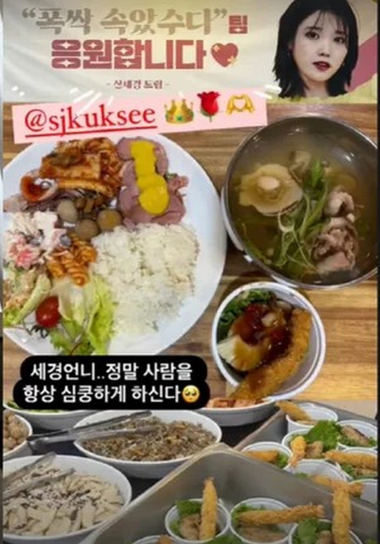  Beri Kejutan Ke Lokasi Syuting Dramanya, IU Sebut Shin Se Kyung Tahu Cara Bikin Hati Berdebar