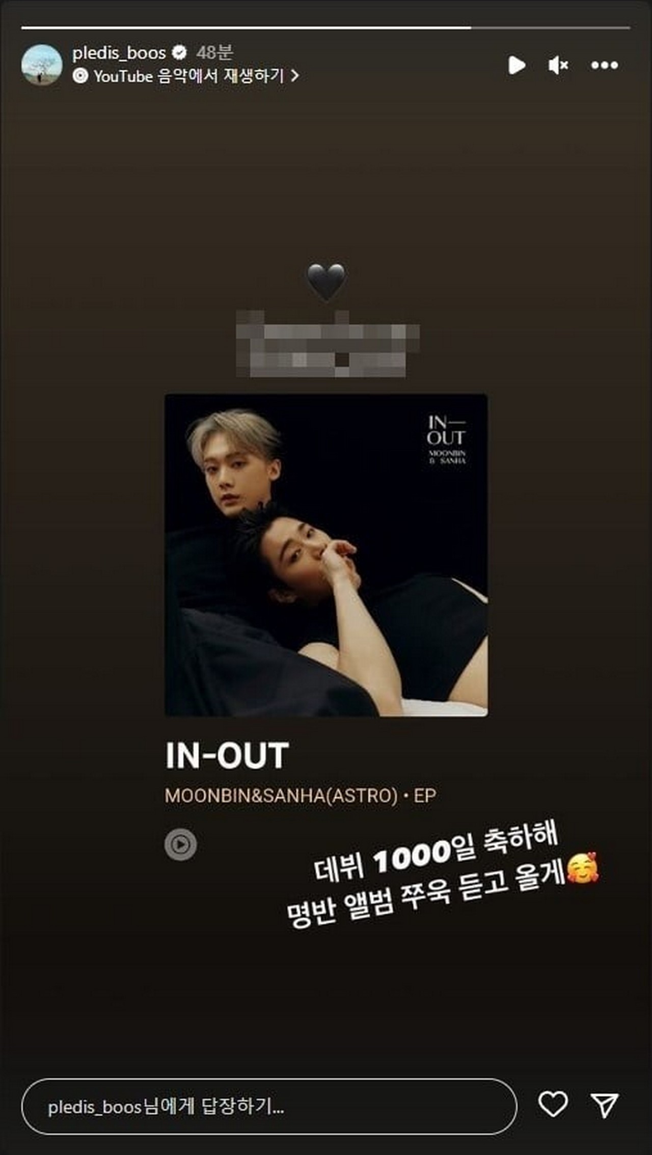 Terus Kenang Sang Sahabat, Seungkwan Beri Ucapan Selamat 1000 Hari Debut Sub Unit Moonbin & Sanha