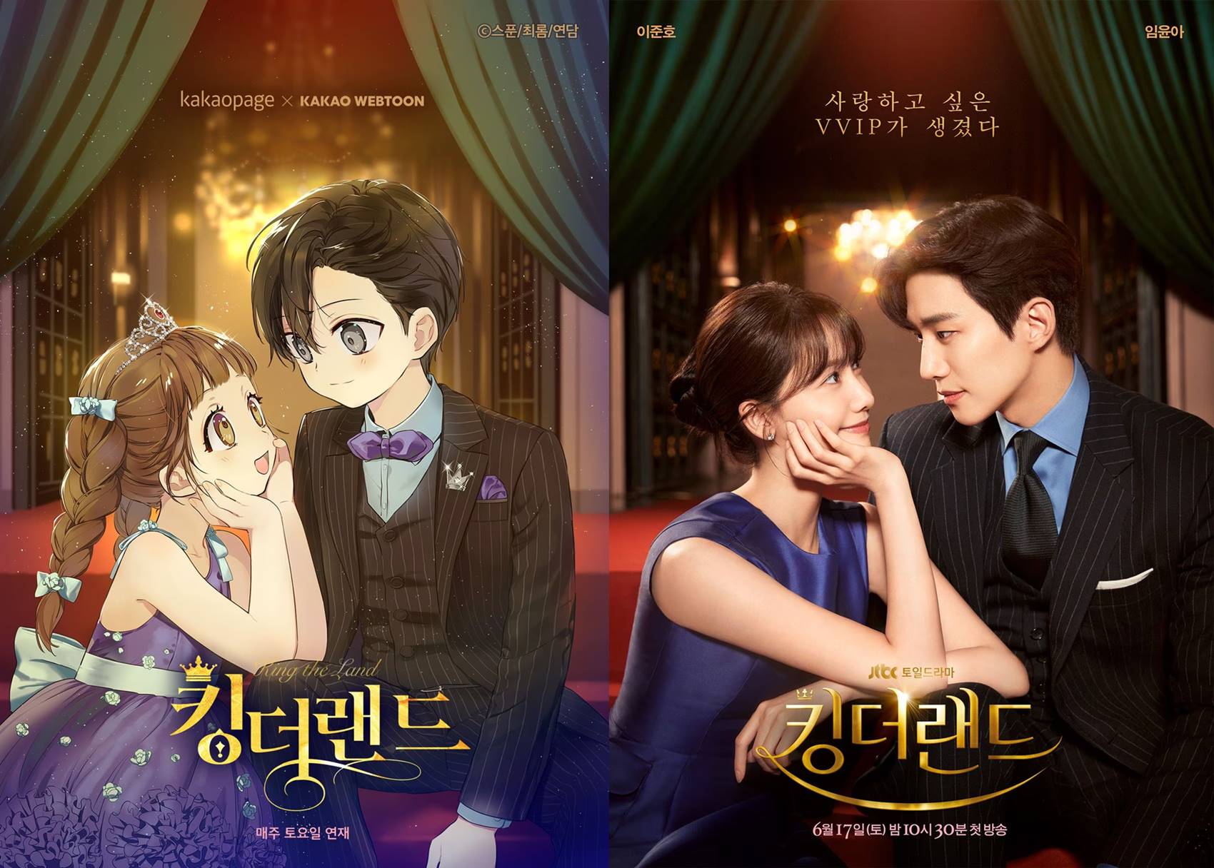 King the Land versi webtoon