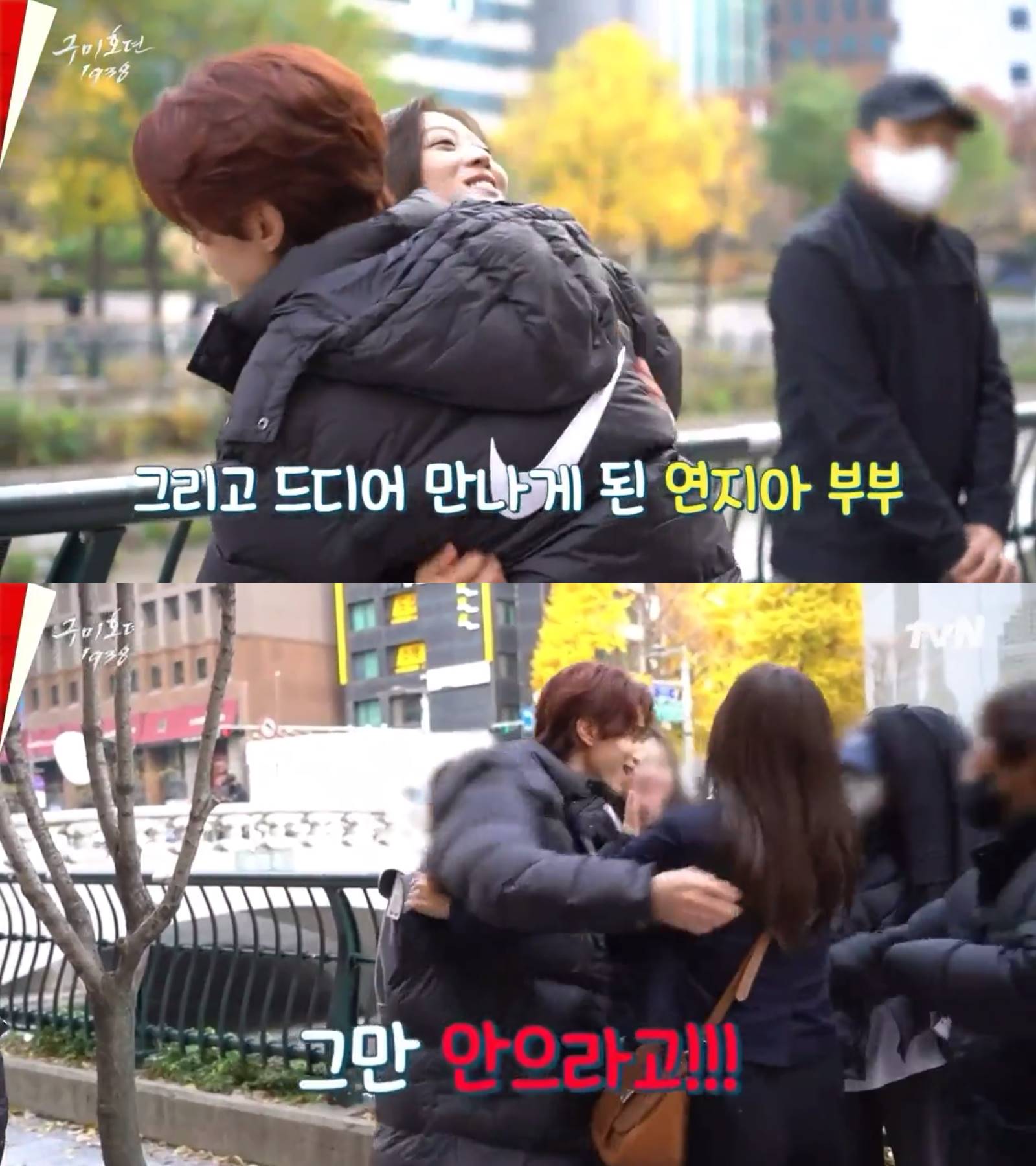 momen Jo Bo Ah kala syuting \