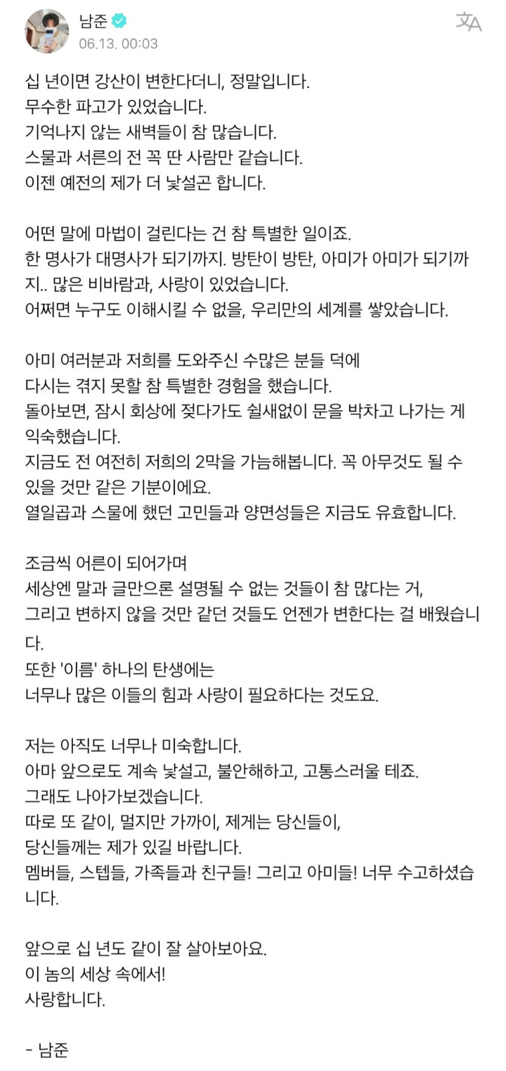 BTS Ultah Ke-10, RM Ajak Semuanya Bertahan dengan Kalimat Menyentuh