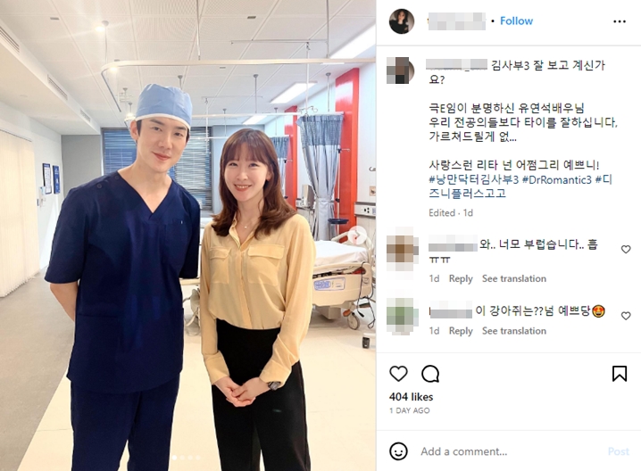 Kemampuan Jahit Yoo Yeon Seok di \'Dr. Romantic 3\' Dipuji Dokter Asli