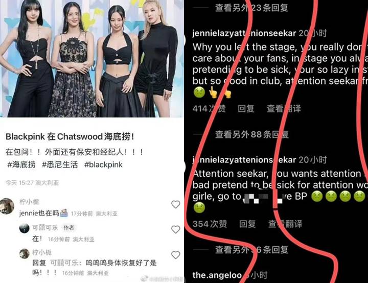 Jennie BLACKPINK Dikritik Netizen Tiongkok Usai Tinggalkan Panggung Konser di Melbourne