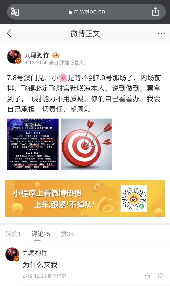 Sakura Miyawaki LE SSERAFIM Diancam Anti-Fans Bakal Dilukai dengan Panah di Acara Penghargaan Sakura Miyawaki LE SSERAFIM Diancam Anti-Fans Bakal Dilukai dengan Panah di Acara Penghargaan
