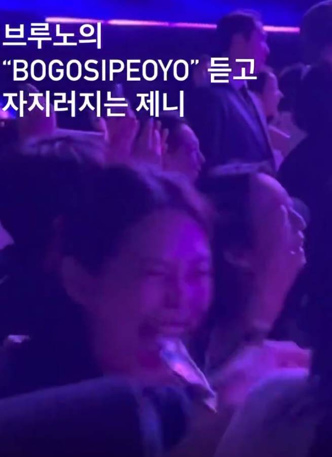 Jennie BLACKPINK heboh saat Bruno Mars berseru \'aku kangen kamu\'