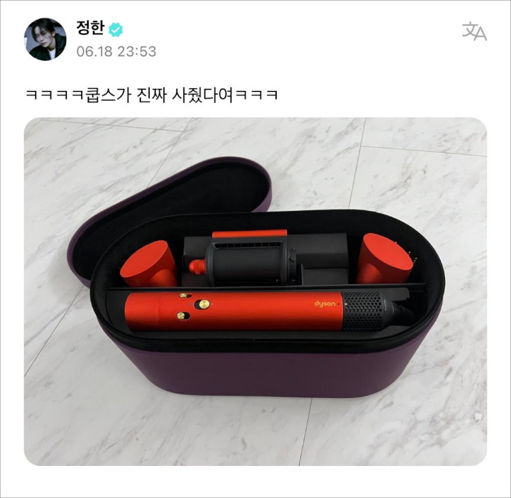 S.Coups Tepati Janji Belikan Jeonghan SEVENTEEN Dyson, Ternyata Produk Spesial Valentine