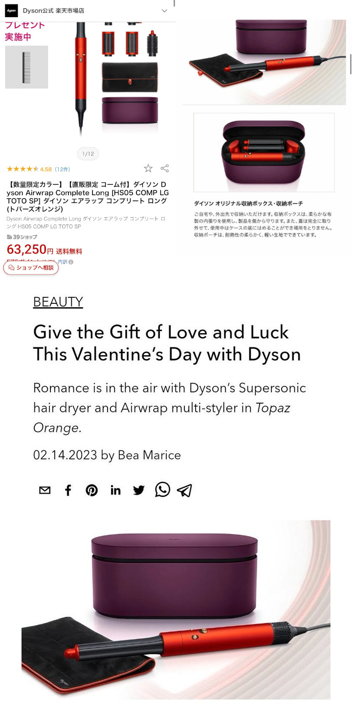 S.Coups Tepati Janji Belikan Jeonghan SEVENTEEN Dyson, Ternyata Produk Spesial Valentine