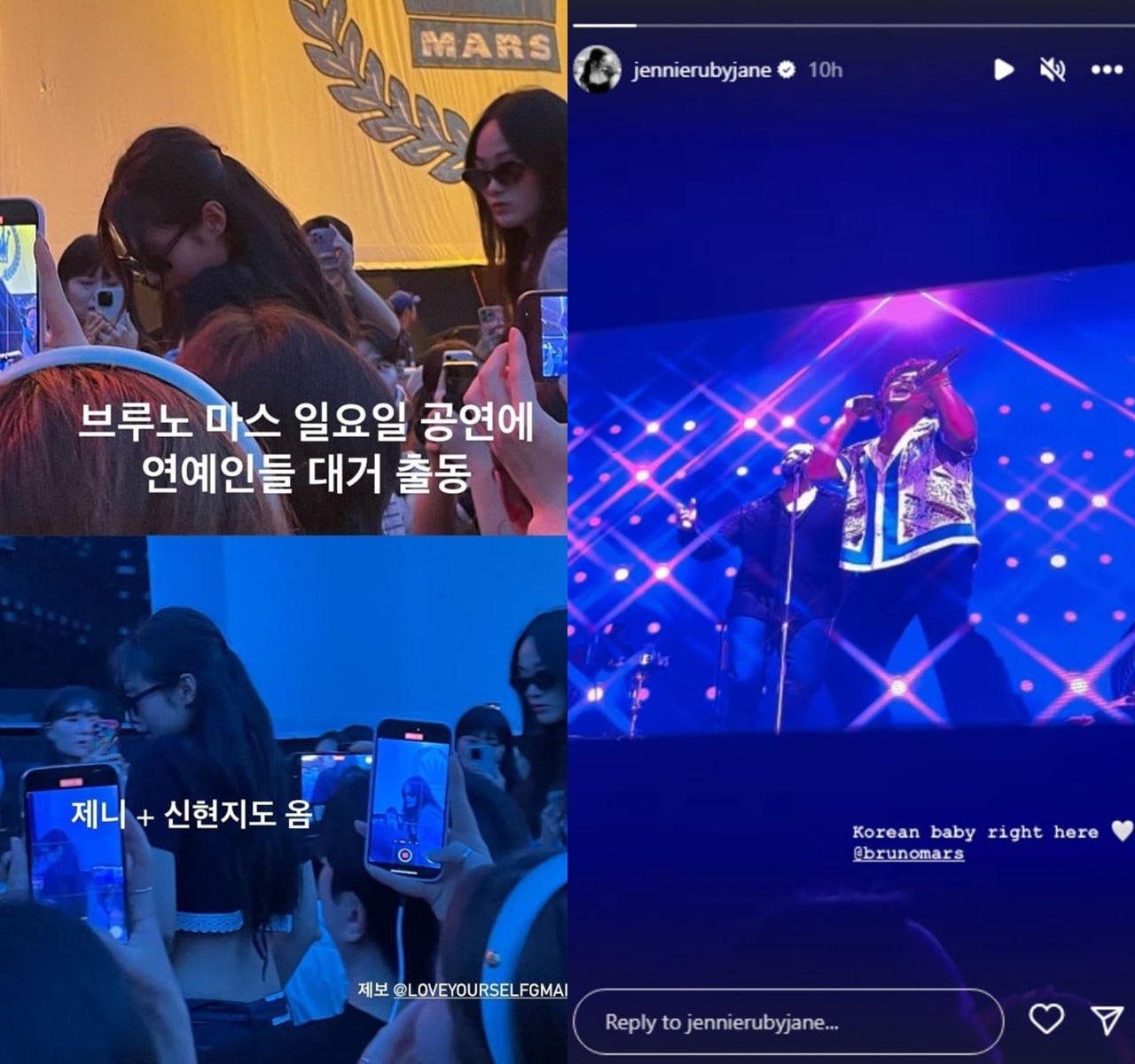 V Ditemani Wooga Squad, Ada Jennie Bareng BLACKPINK & Song Hye Kyo Cs Di Konser Bruno Mars