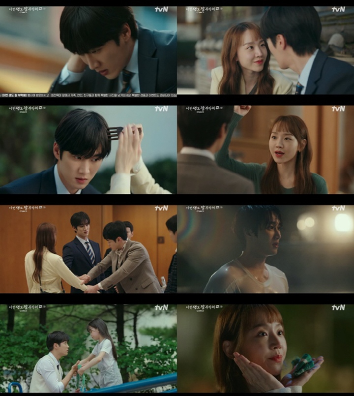 Alur \'See You in My 19th Life\' Shin Hye Sun & Ahn Bo Hyun Disorot Media Korea