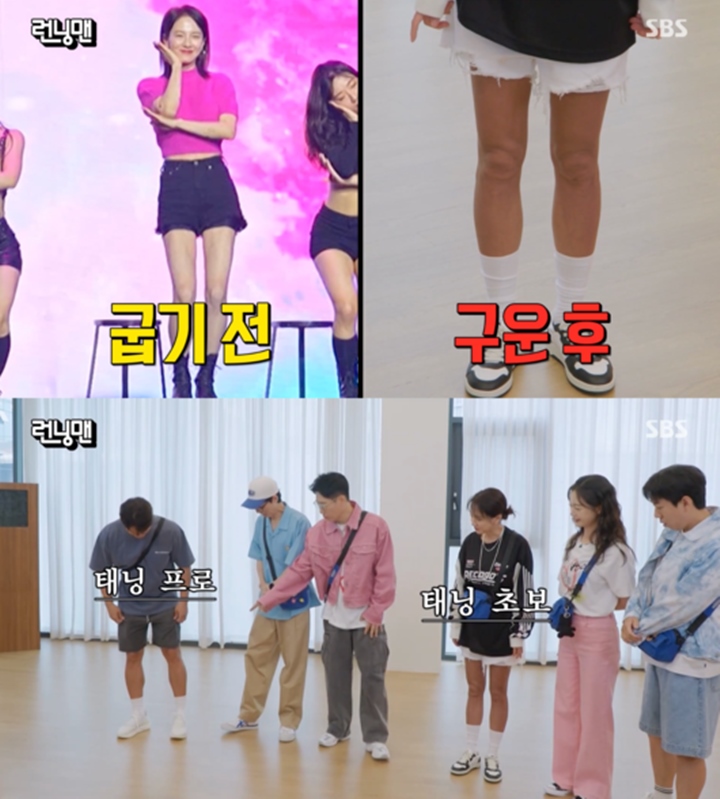 Song Ji Hyo Tuai Kontroversi Gegara Gelapkan Warna Kaki