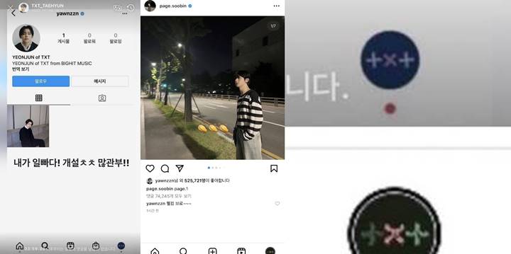 Soobin Debut Instagram, Taehyun TXT Diduga Punya Akun Rahasia
