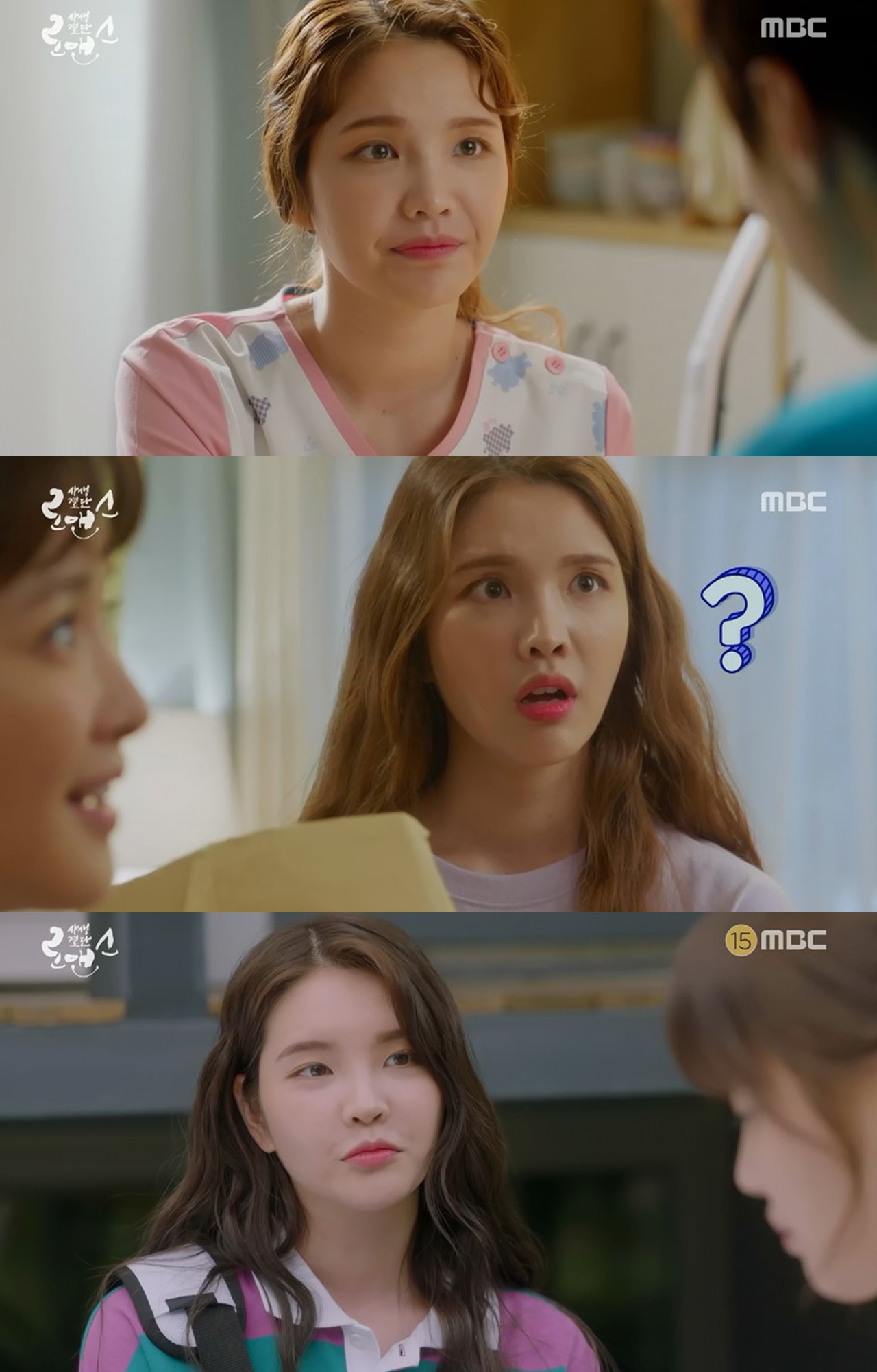 Penampilan Akting Xooos Diduga Pacar Park Seo Joon di Drama 'Risky