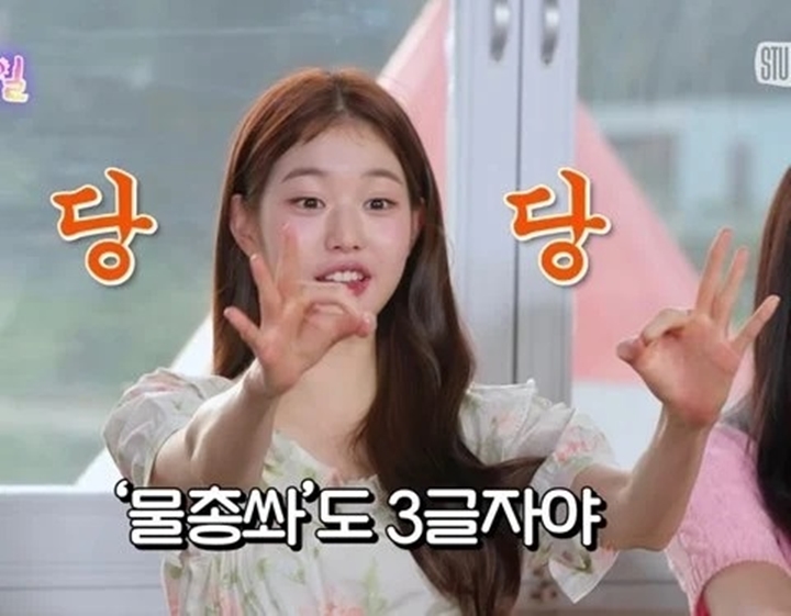 Hater Wonyoung IVE Sering Gunakan Satu Foto Spesifik untuk Serang Sang Idol Hater Wonyoung IVE Sering Gunakan Satu Foto Spesifik untuk Serang Sang Idol