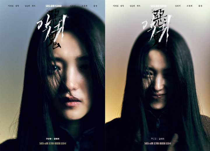 Jadwal Tayang