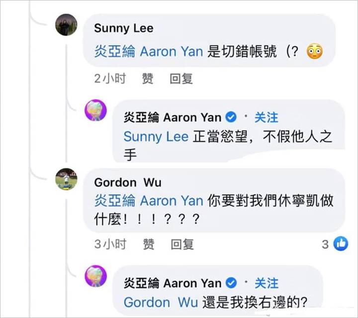 TXT Dapat Komentar Pelecehan Seksual dari Akun Centang Biru Aktor Taiwan Aaron Yan