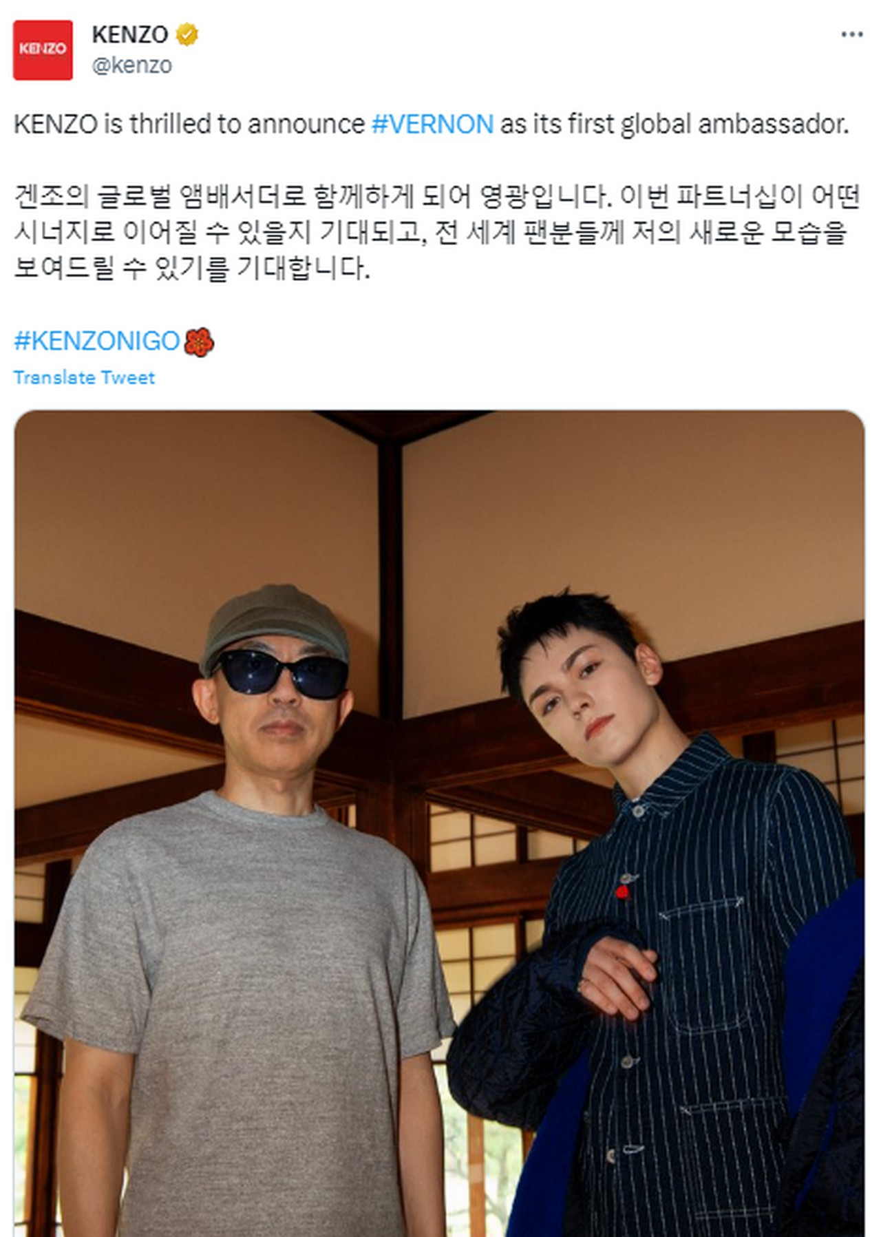 Merk Fashion Kenzo Ungkap Alasan Pilih Vernon SEVENTEEN Sebagai Brand Ambassador