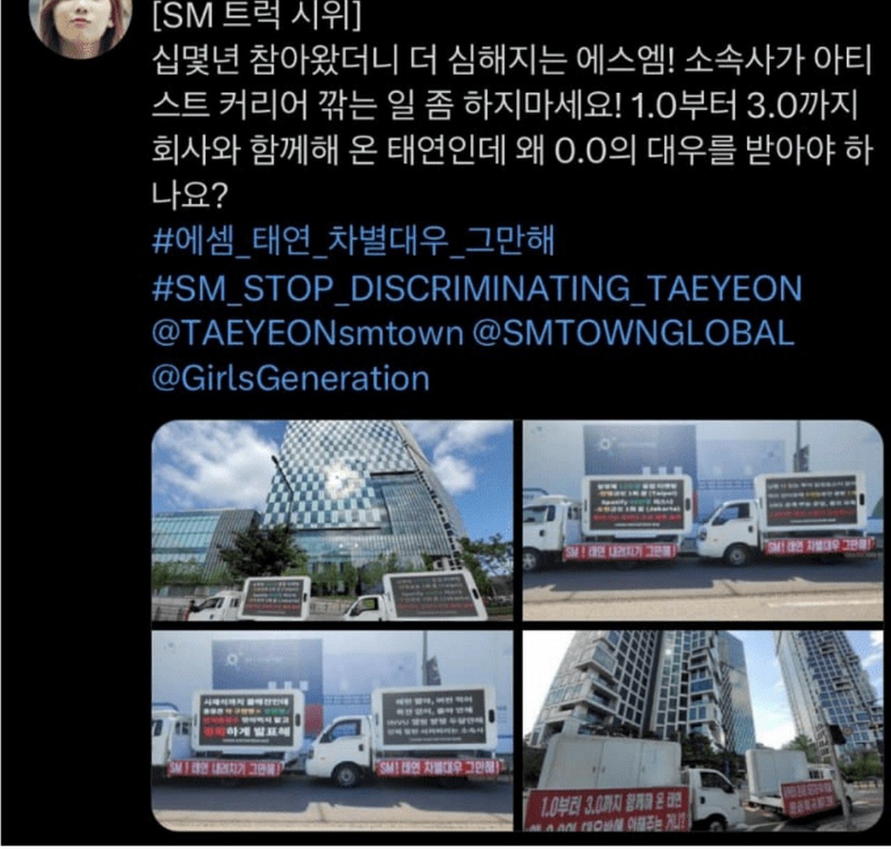Fans Taeyeon SNSD Kirim Truk Protes Ke SM Untuk Berikan Promosi Lebih Baik