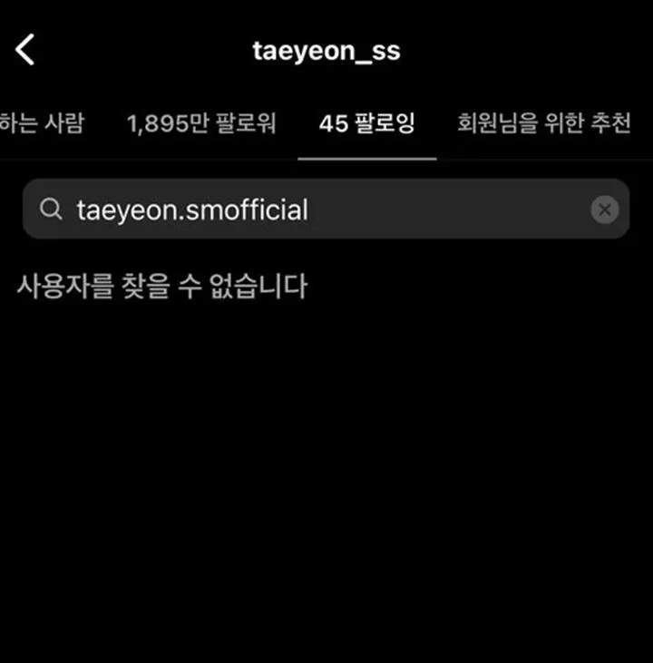 Taeyeon SNSD Unfollow Akun Resminya Usai Diduga Sindir SM Entertainment