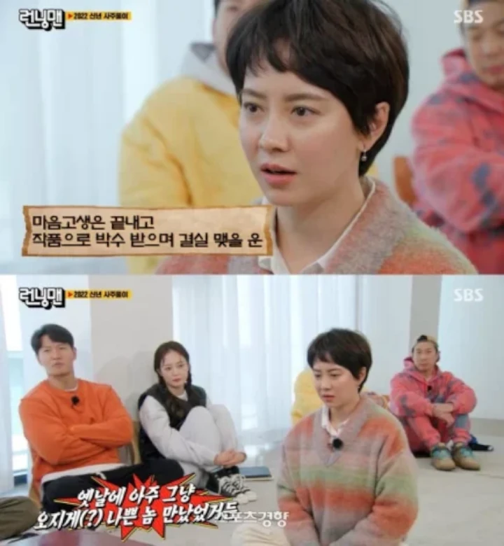 Sikap Song Ji Hyo di \'Running Man\' Tuai Kritik Keras, Dibilang Cuma Pajangan