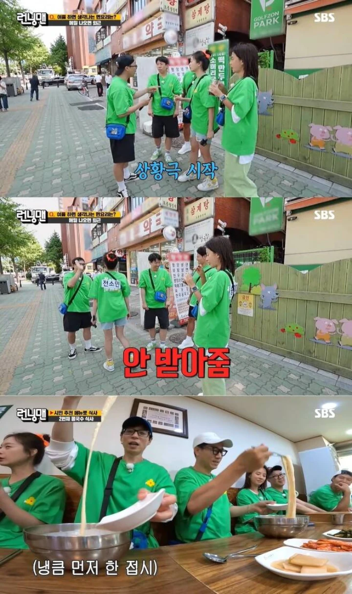 Song Ji Hyo Dianggap Tak Punya Presensi, Haruskah Tinggalkan \'Running Man\'?