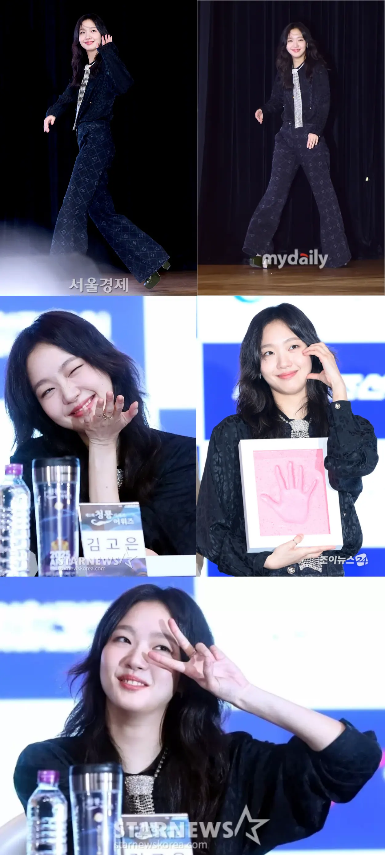 penampilan Kim Go Eun di acara handprinting Blue Dragon Series Awards