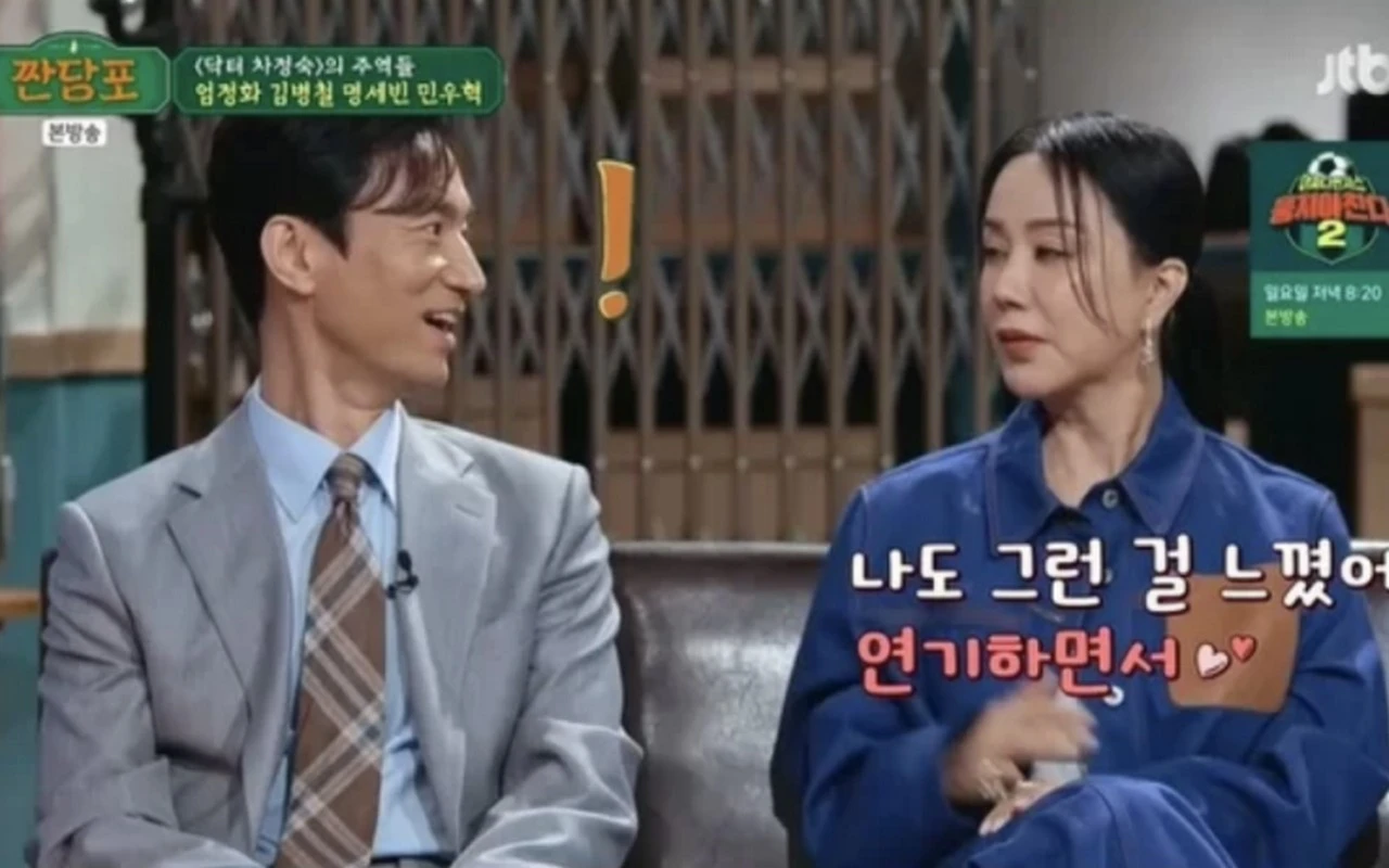 Kim Byung Chul Panggil Uhm Jung Hwa Noona dan Dipuji Tampan Selama Syuting 'Doctor Cha'