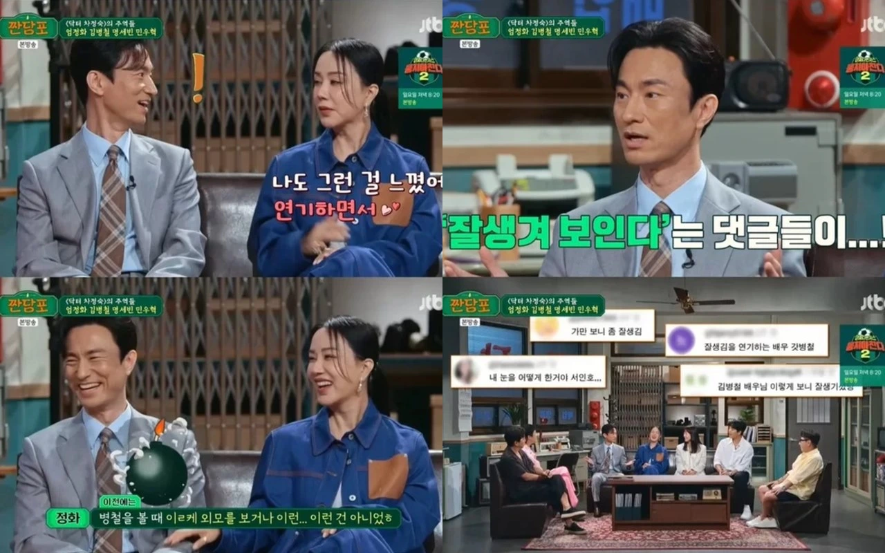 Kim Byung Chul Panggil Uhm Jung Hwa Noona dan Dipuji Tampan Selama Syuting \'Doctor Cha\'
