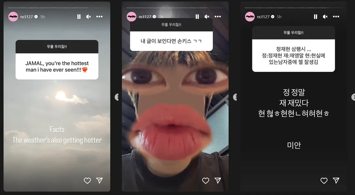 Jaehyun NCT merespons nyeleneh gombalan para penggemar