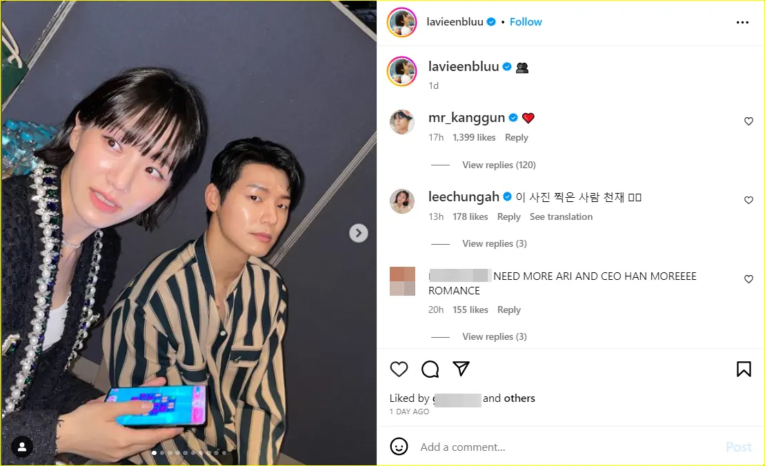 komentar Kang Min Hyuk CNBLUE di Instagram Park Gyu Young