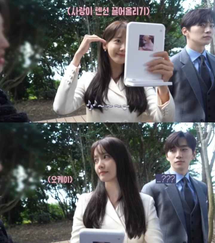 Kekagetan Junho dengan Tingkat Imut Yoona