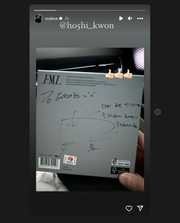 Taemin SHINee membagikan kado dari Hoshi SEVENTEEN