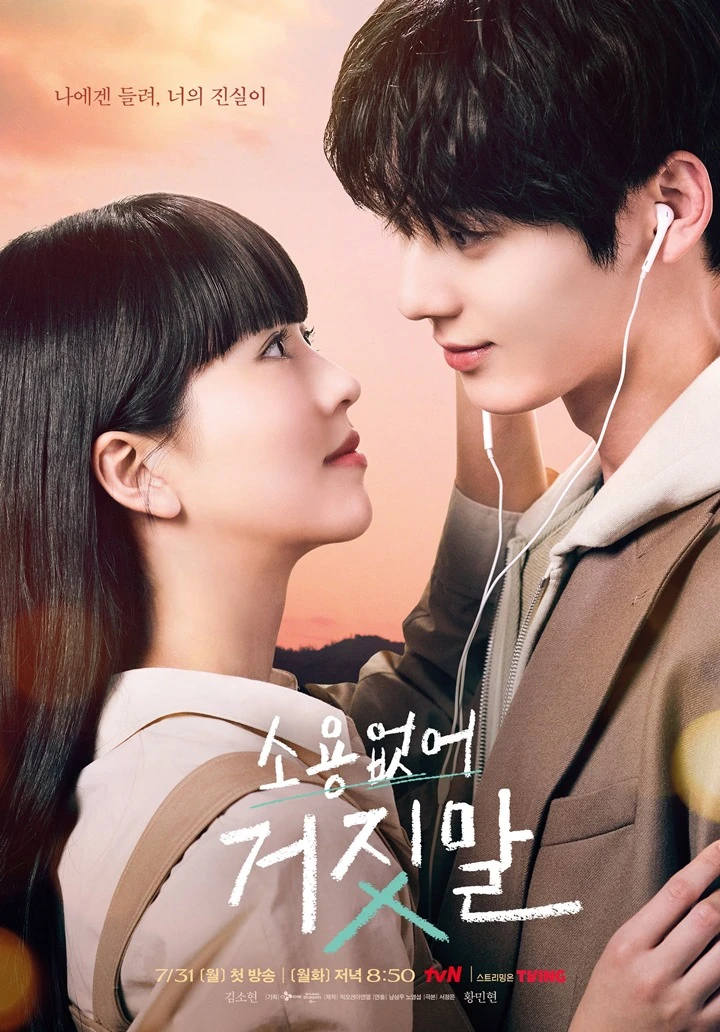 \'My Lovely Liar\' Poster: Tatapan Intens, Chemistry Kim So Hyun & Hwang Minhyun Dibongkar Staf