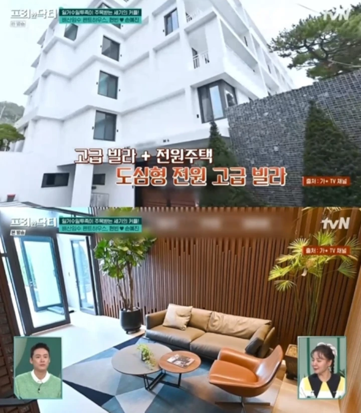 Son Ye Jin Diprediksi Untung Besar Atas Penjualan Gedung Meski Situasi Seret